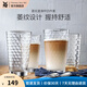 WMF 福騰寶玻璃杯 菱紋玻璃水杯 家用飲水杯套裝 菱紋拿鐵杯四件套 菱紋直身杯四件套