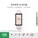 華為（HUAWEI）手環(huán)10 NFC版 流光紫 智能手環(huán)專業(yè)睡眠分析情緒健康鋁合金機(jī)身心率監(jiān)測運動手環(huán)支持NFC手環(huán)9升級