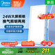 美的（Midea）排氣扇衛(wèi)生間浴室普通吊頂換氣扇強廚房勁換氣300*600MM排風扇J10