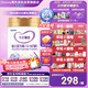 iSainte圣桐特醫(yī) 特愛(ài)敏佳 部分水解配方粉 嬰幼兒3段 700g/罐 低敏