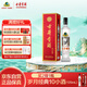 古井貢酒 歲月經(jīng)典10 濃香型白酒 55度 750ml*1瓶 單瓶裝