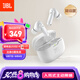 JBL WAVE BEAM 2 主動降噪真無線藍牙耳機音樂運動通話入耳式耳麥防水防塵生日禮物 國家補貼 珍珠白