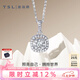 謝瑞麟（TSL）18K金鉆石吊墜女款摘方星白金掛墜64075七夕禮物 約34顆鉆石，共約23分
