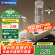 西屋（Westinghouse）即熱式飲水機(jī) 迷你便攜燒水壺 臺(tái)式家用桶裝水折疊收納口袋便攜飲水機(jī)沖泡奶  WFH-M2【國(guó)家補(bǔ)貼】