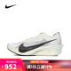 耐克（NIKE）【滔搏運(yùn)動(dòng)】男子ZOOMX VAPORFLY NEXT 4 JI跑步 HV6107-100 41