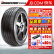 普利司通（Bridgestone）汽車(chē)輪胎DUELER H/P SPORT越野SUV動(dòng)力俠 285/45R20 112Y AO 奧迪 23年胎