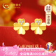 中國黃金CHINA GOLD四葉草黃金耳釘女足金耳環(huán)七夕情人節(jié)禮物送女友老婆生日實用 [京速達]足金四葉草耳釘-直針