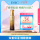 蝶翠詩(shī)膠原蛋白晶鉆精華乳80ml緊致保濕淡化細紋 七夕禮物日本進(jìn)口