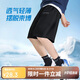 ASK JUNIOR【瞬透】?jì)和俑裳澴酉募局写笸疉類(lèi)短褲運動(dòng)五分褲青少年