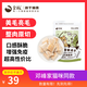 金故 凍干鱈魚(yú)塊35g 貓零食貓咪凍干貓糧【鄧峰家貓咪同款】