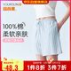宜而爽【100%純棉】女士家居短褲寬松休閑春夏可外穿條紋睡褲女