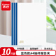 齊心（COMIX）10個裝 A4/10mm抽桿夾/文件夾/報告夾/拉桿夾學(xué)生試卷夾資料冊 藍色EA101