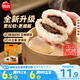 思念中華面點(diǎn)豆沙包960g32只 包子饅頭早餐半成品食品早點(diǎn)兒童