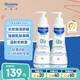 妙思樂（Mustela）兒童保濕潤膚乳四季面霜300ml*2嬰兒潤膚乳寶寶身體乳保濕面霜