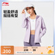 李寧開衫連帽衛(wèi)衣女子2025春季新款時尚百搭健身系列運(yùn)動外套AWDV078