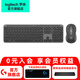 羅技（Logitech）優(yōu)選系列K950 無線藍(lán)牙鍵盤 全尺寸薄輕音鍵盤 雙模辦公鍵盤 筆記本電腦手機(jī)Mac平板ipad薄膜鍵盤 K950+M750