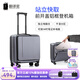 翻譯官鋁框前開蓋登機長空行李箱女小號側(cè)開筆記電腦旅行密碼拉桿箱男 礦巖灰PC電腦深倉 18英寸 大容量登機箱5-8天