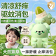 SEEDONVEUR兒童紫草膏舒緩止癢軟萌小狗防叮咬清涼消腫溫和呵護戶外便攜