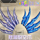 時(shí)夏裂空爪 周邊西海龍王敖潤(rùn)同款兒童玩具COS手辦3D道具哪吒魔童鬧海 【兒童款】裂空爪（5個(gè)裝）【藍(lán)紫色/可穿戴】 小號(hào)