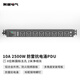 M&G 突破電氣 PDU電競機柜插座/插線板/插排/排插/接線板/拖線板 8位2米線 防雷抗電涌 07TG200103