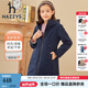 哈吉斯（HAZZYS）品牌童裝兒童女童秋新款厚風(fēng)衣加厚防風(fēng)保暖百搭款女童厚風(fēng)衣 藏藍(lán) 130