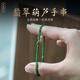 奈香雪正品A貨翡翠冰種辣陽(yáng)綠手串18k金葫蘆女款小米珠手鏈蛇年禮物 3mm翡翠葫蘆18K金款 15cm手圍