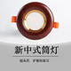 希爾登筒燈嵌入式客廳中式紅木紋牛眼燈天花燈新中式木藝吊頂胡桃色射燈 紅木色 5瓦 中性光4000K
