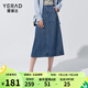 婭麗達裙子開叉牛仔半身裙女秋裝2023新款牛仔裙復(fù)古顯瘦a字長裙 藍色（B0） S