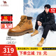駱駝（CAMEL）馬丁靴男王俊凱同款工裝大黃靴情侶新款厚底增高戶(hù)外徒步登山鞋 G15W136025 沙漠黃(男款) 42