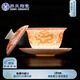 蘇氏陶瓷（SUSHI CERAMICS）紅九龍紋三才蓋碗功夫泡茶碗茶備J0931