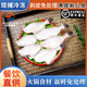 諭伍哥無(wú)冰新鮮現捕黑尾耗兒魚(yú)三去免處理扒皮魚(yú)速凍海捕馬面魚(yú)火鍋食材 黑尾耗兒魚(yú)3斤 12條左右/斤（1袋1斤）