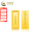 中國(guó)黃金 Au9999黃金梯形投資金條50g