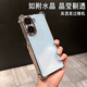 依云諾【自帶鏡頭膜】紅米Turbo4Pro手機殼 新款小米Turbo4保護套透明鏡頭氣囊全包防摔高級電鍍銀邊高檔 自帶鏡頭膜【深空黑/旗艦版】四角氣囊防摔 紅米Turbo4 Pro