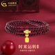 中國黃金（CHINA GOLD）黃金福牌手鏈男女款足金時(shí)來(lái)運轉石榴石手串情人節生日禮物送愛(ài)人 石榴石福牌手鏈  約0.35g