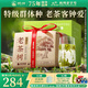 獅峰牌2025年新茶綠茶明前龍井茶葉特級250g春茶老茶樹紙包送禮自己喝
