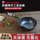 章丘潑油小鍋熱油專用鍋長柄燒油淋油鍋輔食小鐵鍋加深迷你煎蛋鍋 16cm愛心潑油鍋【平底】