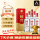 瀘州老窖國(guó)窖1573 2021年 濃香型白酒 52度 500ml*6瓶 整箱裝 陳年老酒 【名酒鑒真】