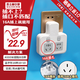 蘇士赫爾摩【16A轉(zhuǎn)10A+16A】轉(zhuǎn)換器4位分控轉(zhuǎn)換插頭/一轉(zhuǎn)多插座/轉(zhuǎn)換插座/電源轉(zhuǎn)換器 空調(diào)/熱水器適用