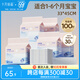 十月結(jié)晶嬰兒隔尿墊寶寶一次性隔尿墊護(hù)理墊一次性床單 鉑金裝M100片【33*45cm】