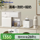 小白熊喂養(yǎng)臺(tái)5069+暖奶搖奶5095+快充便攜恒溫杯套裝5076