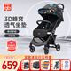 好孩子嬰兒推車(chē)輕便折疊可坐可躺新生兒嬰兒車(chē)0-3歲用上飛機小情書(shū)系列 【套餐一】D628C秘境藍+5件套