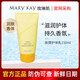 玫琳凱旅情護(hù)體乳 香水護(hù)手霜潤(rùn)唇膏唇膜 沐浴露磨砂正品帶防偽 旅情護(hù)體乳