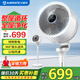 艾美特（AIRMATE）空氣循環(huán)扇32檔直流變頻遙控電風(fēng)扇家用渦輪換氣扇循環(huán)對(duì)流風(fēng)扇臺(tái)桌兩用落地扇 【負(fù)離子凈化天鵝plus】FA23-RD76