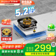 榮事達(dá)（Royalstar）煤氣灶單灶液化氣家用燃?xì)庠钋度胧脚_式兩用5.2kw猛火單眼灶天然氣灶具煤氣爐單爐 JZY-D52G