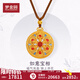 夢金園七夕情人節(jié)禮物 黃金吊墜 足金螺鈿鑲嵌圓盤寶相花傳承吊墜 凈金重約19.9g