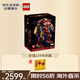 樂高（LEGO）積木拼裝玩具 超級英雄漫威 76210反浩克裝甲 18歲+生日禮物