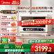 美的（Midea）尋味pro2.0微蒸烤炸燉一體機家用臺式蒸箱平板微波爐空氣炸蒸烤箱一體機國家補貼陶瓷內(nèi)膽G3E Pro