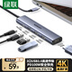 綠聯(lián)Type-C拓展塢轉HDMI擴展塢 4K投屏 分線(xiàn)器 千兆網(wǎng)卡口 SD/TF讀卡適用雷電IPad Macbook筆記本電腦 5合1【4K投屏+USB3.0】