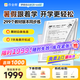 作業(yè)幫AI學(xué)練機(jī)S30【限量搶】升級(jí)同步課墨水屏護(hù)眼AI學(xué)習(xí)機(jī)小初高新課標(biāo)教材同步 4+64G