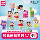 簡動文創(chuàng)蠟筆小新米粒公仔盲盒萌粒系列手辦擺件玩具潮玩生日禮物 經(jīng)典米粒系列第一彈*12【端盒】